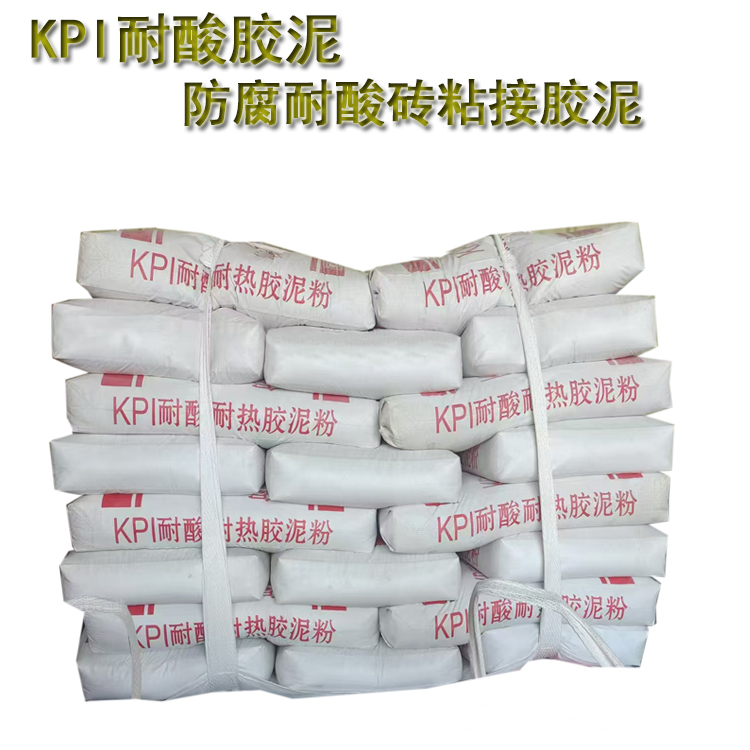 耐酸膠泥的固化時間有多久 J